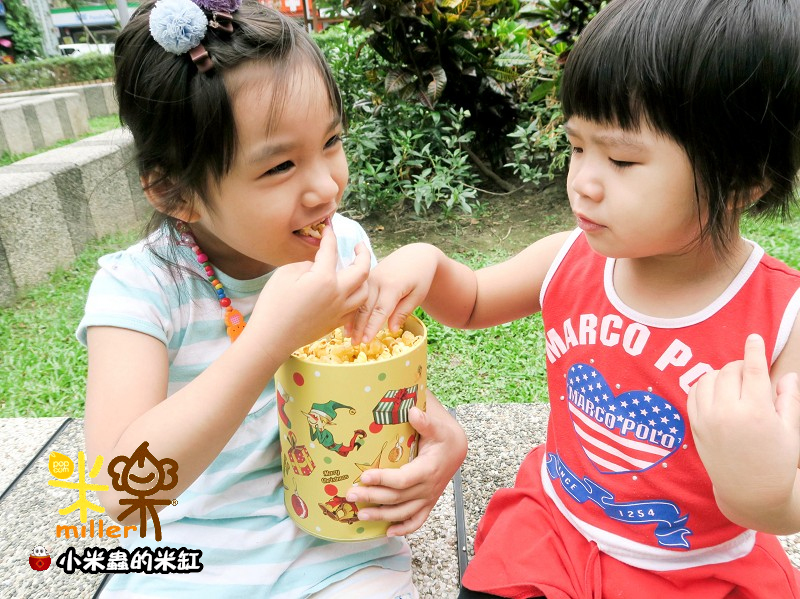【團購美食】米樂繽紛爆米花，大人小孩都喜歡♥