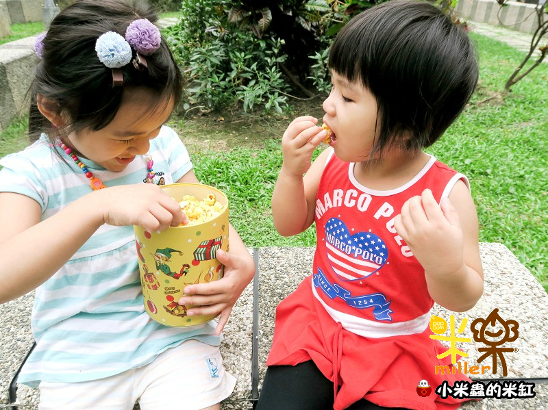 【團購美食】米樂繽紛爆米花，大人小孩都喜歡♥