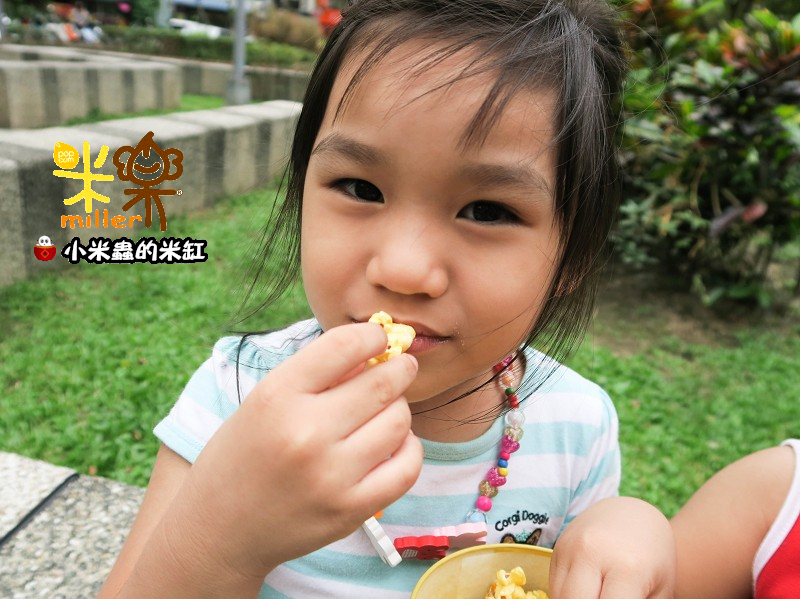 【團購美食】米樂繽紛爆米花，大人小孩都喜歡♥