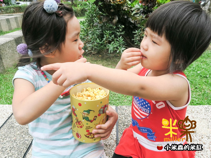 【團購美食】米樂繽紛爆米花，大人小孩都喜歡♥