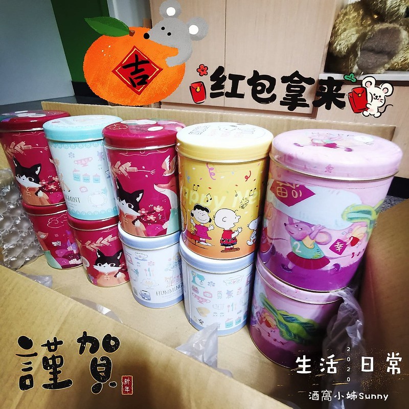 團購美食｜米樂爆米花 現金優惠折扣使用方式