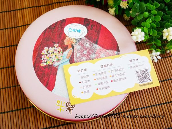  【團購美食】米樂繽紛爆米花 中秋伴手禮新選擇 月兔派對甜心美樂蒂幾米婚禮的祝福史努比日本櫻花橘 (10).JPG