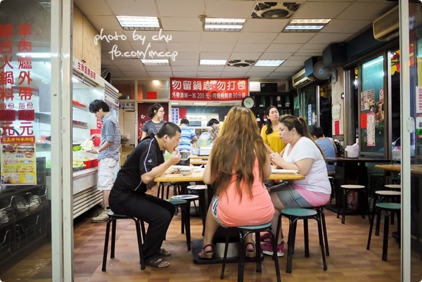 食記▶台北板橋．正老林羊肉爐~大口吃羊一人只要320元!!!