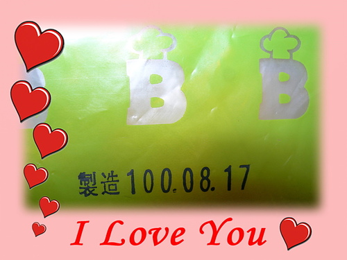 巴特里拉絲蒜香起司奶油餐包