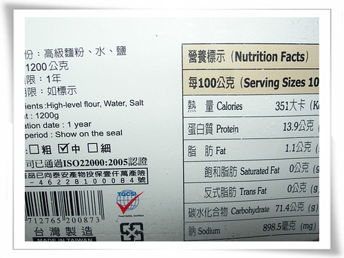 華山興手感關廟麵