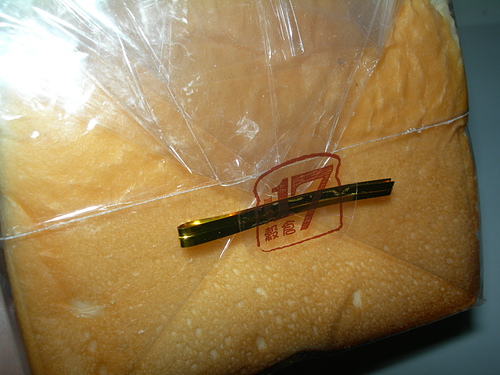 17號穀倉-天然手工吐司坊*湯種玫瑰蔓越莓吐司*來呷ㄆㄤˋ囉!!!