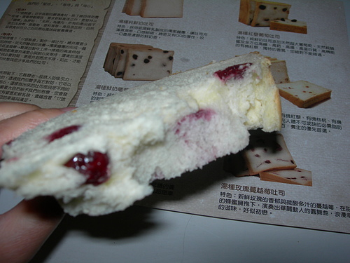 17號穀倉-天然手工吐司坊*湯種玫瑰蔓越莓吐司*來呷ㄆㄤˋ囉!!!