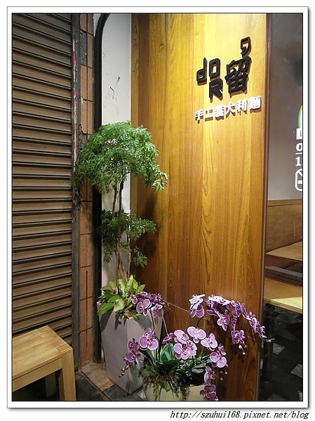 ★高雄★do R 留手工義大利麵 吃到掌心桿麵的溫度手感