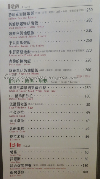 逗留.. 在舌尖上的回味~ Dor,留 手工義大利麵