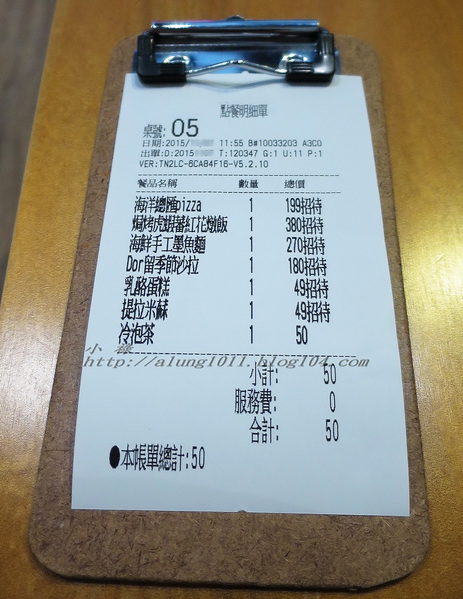 逗留.. 在舌尖上的回味~ Dor,留 手工義大利麵