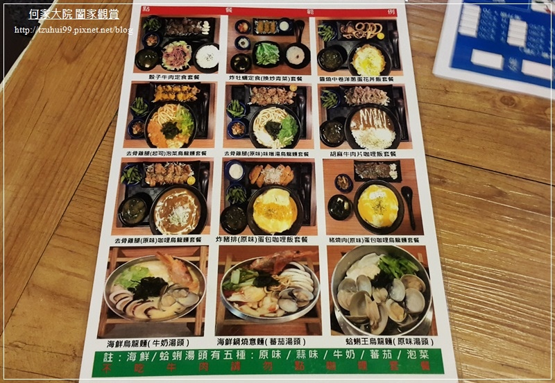 小南亭創意居酒屋(林口長庚店)桃園龜山華亞科技園區旁 09.jpg