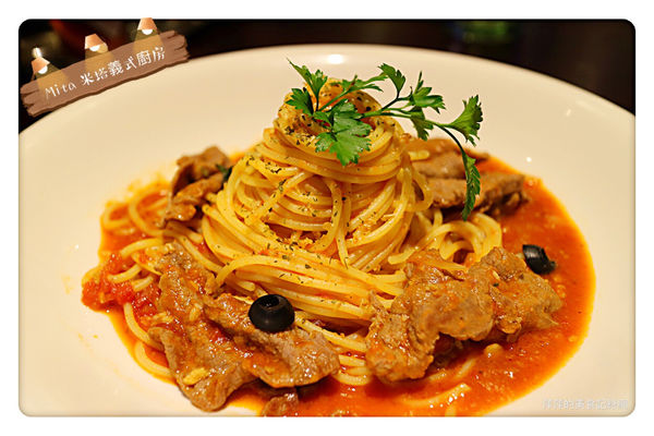 【中和美食】Mita Pasta米塔義式廚房 中和店 ~ 四號公園美食推薦❤️好吃又不貴的義式料理 - 捷運永安市場站