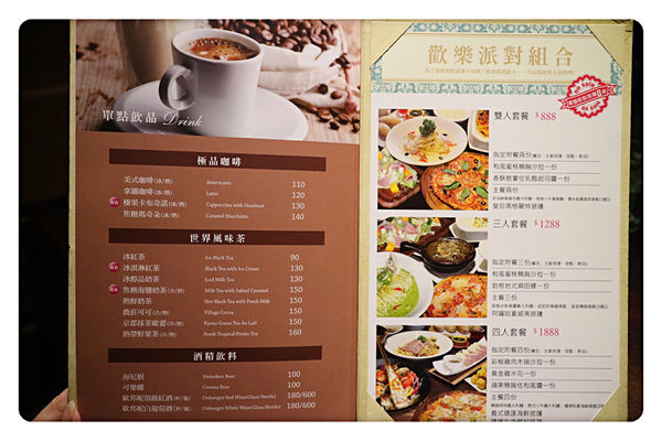 【中和美食】Mita Pasta米塔義式廚房 中和店 ~ 四號公園美食推薦❤️好吃又不貴的義式料理 - 捷運永安市場站