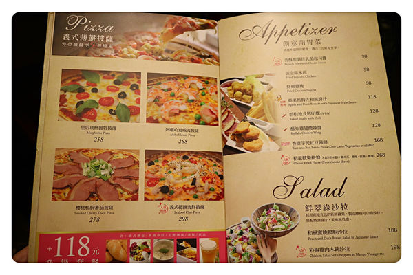 【中和美食】Mita Pasta米塔義式廚房 中和店 ~ 四號公園美食推薦❤️好吃又不貴的義式料理 - 捷運永安市場站