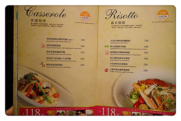 【中和美食】Mita Pasta米塔義式廚房 中和店 ~ 四號公園美食推薦❤️好吃又不貴的義式料理 - 捷運永安市場站