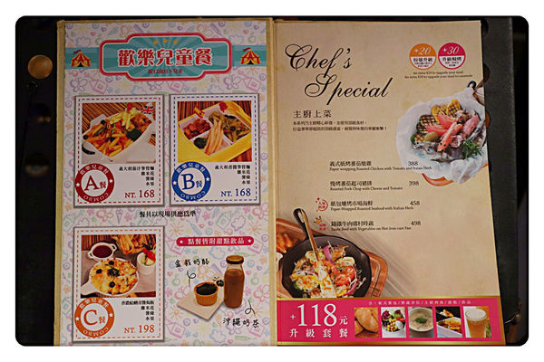 【中和美食】Mita Pasta米塔義式廚房 中和店 ~ 四號公園美食推薦❤️好吃又不貴的義式料理 - 捷運永安市場站