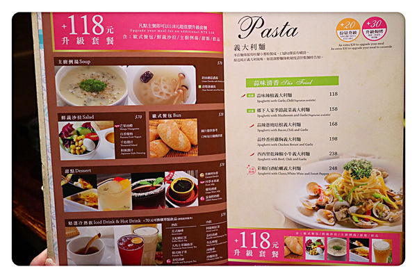 【中和美食】Mita Pasta米塔義式廚房 中和店 ~ 四號公園美食推薦❤️好吃又不貴的義式料理 - 捷運永安市場站