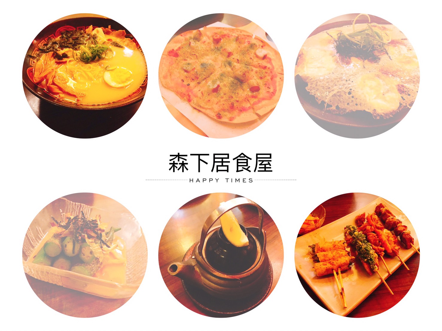 【台中】輕井澤 來台中必吃的美食 沒吃就等於沒來過台中