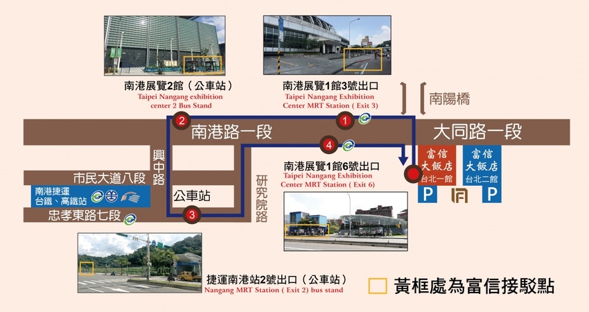 富信大飯店 汎塔莎西餐廳 - 近南港展覽館 免費接駁車 - 卡琳。摸魚兒趣