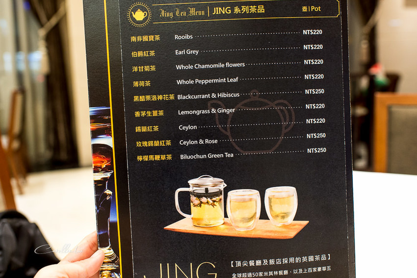 富信大飯店 汎塔莎西餐廳 - 近南港展覽館 免費接駁車 - 卡琳。摸魚兒趣