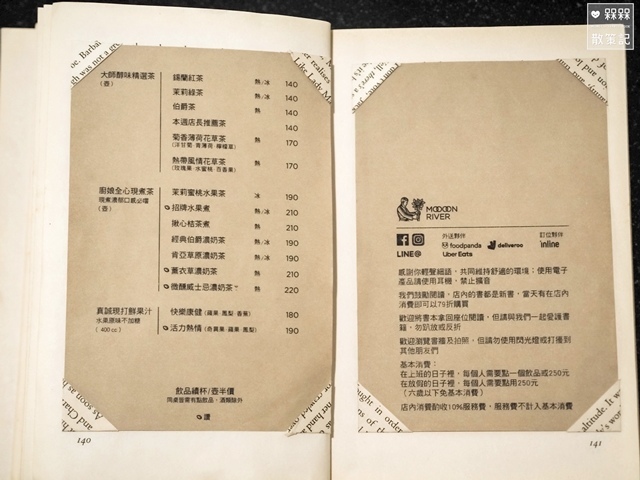 Moooon River Cafe & Books