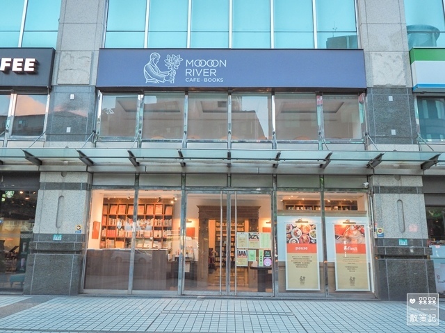 Moooon River Cafe & Books