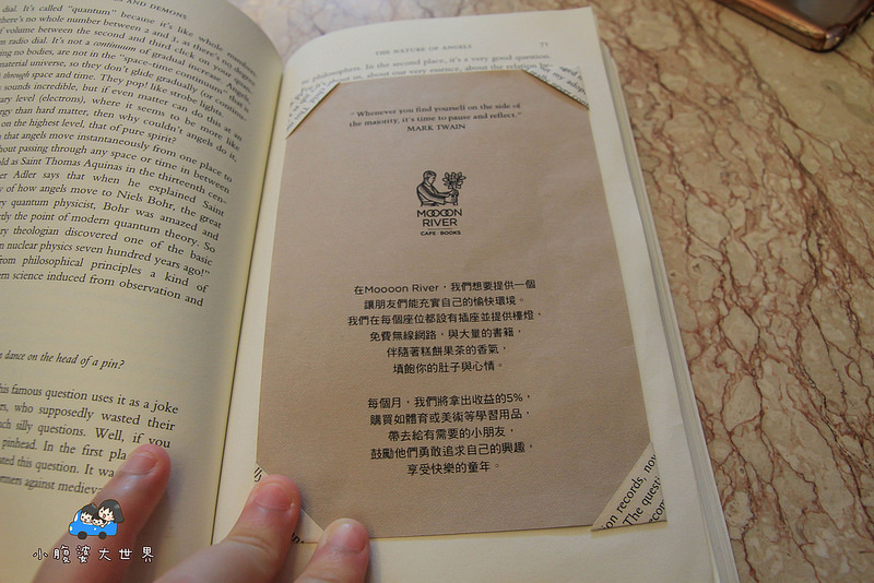 台北不限時咖啡廳 002