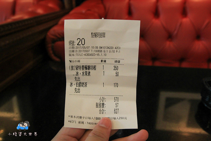 台北不限時咖啡廳 035