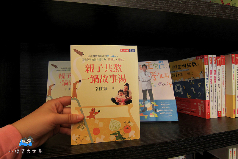 台北不限時咖啡廳 031