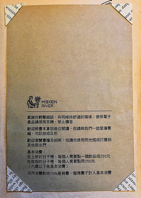 圖書館咖啡廳_13