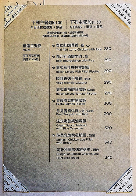 圖書館咖啡廳_15