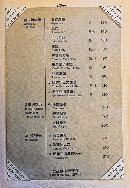 圖書館咖啡廳_17