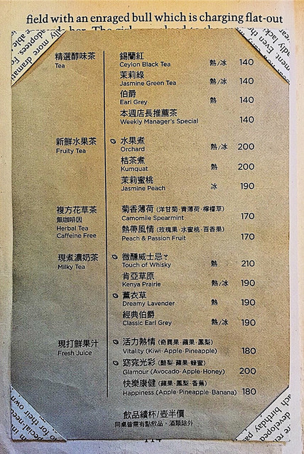 圖書館咖啡廳_14