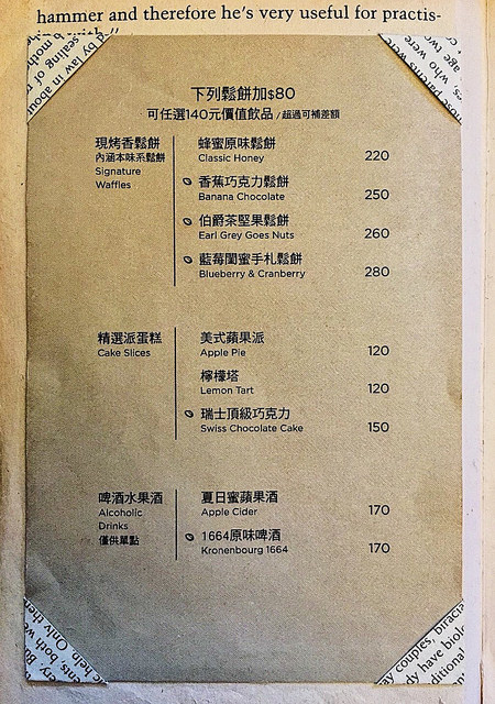 圖書館咖啡廳_16