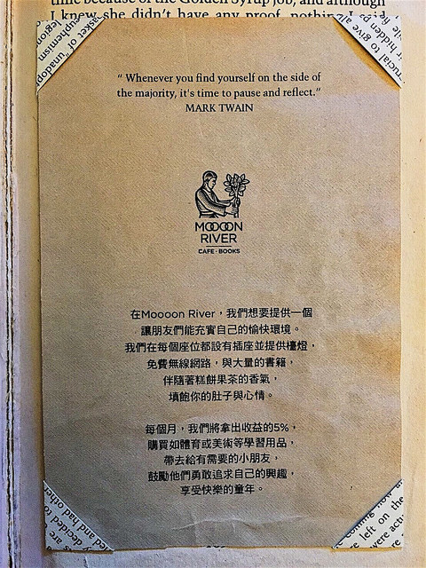 圖書館咖啡廳_12