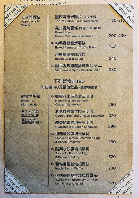 圖書館咖啡廳_18