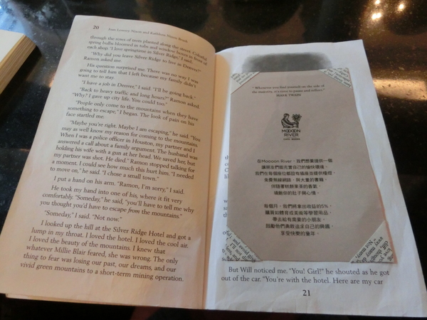 Moooon River Cafe & Books：Moooon River Cafe & Books