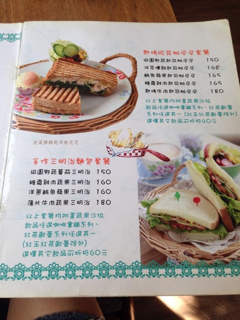 [新竹] 布蕾咖啡~鄉村女孩甜美風~~