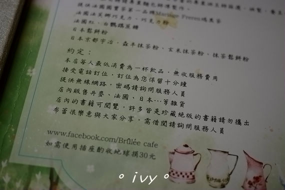 布蕾咖啡：♡ 新竹食 ♡ 布蕾咖啡。溫馨可愛的鄉村風咖啡店