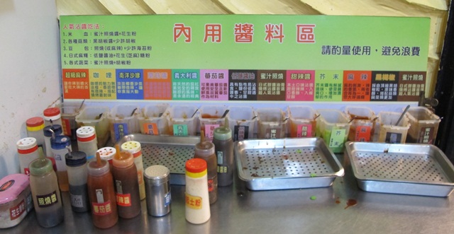 【高雄】昱川全素食綜合燒烤