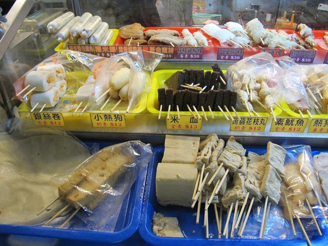 【高雄】昱川全素食綜合燒烤