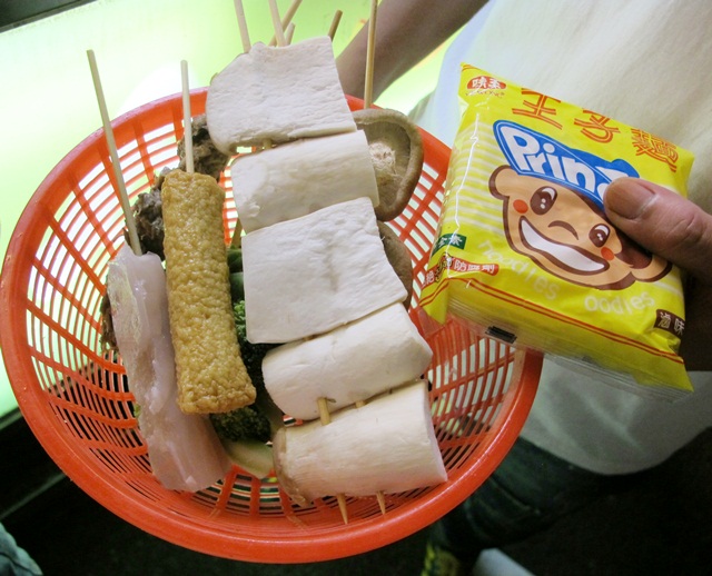 【高雄】昱川全素食綜合燒烤