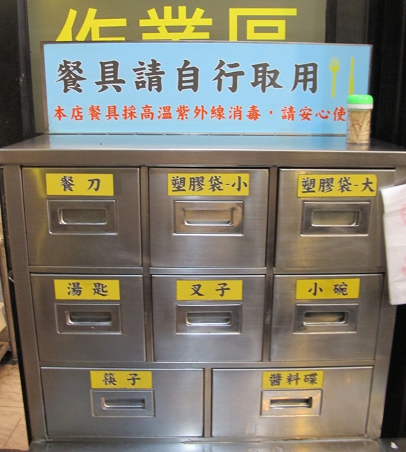 【高雄】昱川全素食綜合燒烤