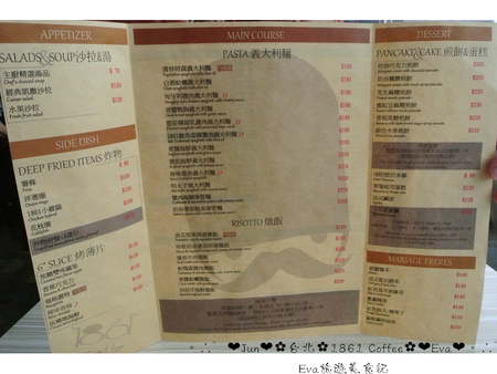 1861 caffe:【食記-邀約】oO。台北 西門町 1861 Caffe 花生麻糬煎餅、西門町下午茶首選、姐妹聚會、平價下午茶 西門町下午茶的新勢力,這家絕對不能錯過~。o○。 1861 caffe:【食記-邀約】oO。台北 西門町 1861 Caffe 花生麻糬煎餅、西門町下午茶首選、姐妹聚會、平價下午茶 西門町下午茶的新勢力,這家絕對不能錯過~。o○。