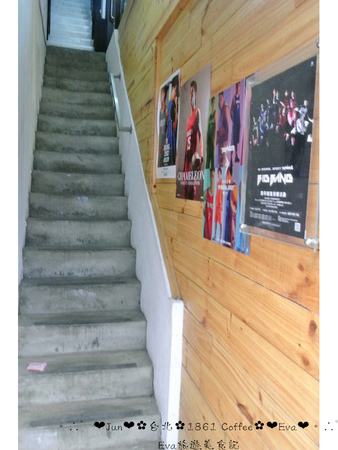 1861 caffe:【食記-邀約】oO。台北 西門町 1861 Caffe 花生麻糬煎餅、西門町下午茶首選、姐妹聚會、平價下午茶 西門町下午茶的新勢力,這家絕對不能錯過~。o○。 1861 caffe:【食記-邀約】oO。台北 西門町 1861 Caffe 花生麻糬煎餅、西門町下午茶首選、姐妹聚會、平價下午茶 西門町下午茶的新勢力,這家絕對不能錯過~。o○。