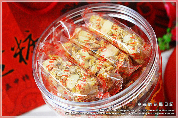 志明花生糖專賣店：【高雄】鳳山區。志明花生糖《宅配美食 純手工製作 臺灣百大伴手禮 高雄十大伴手禮推薦》