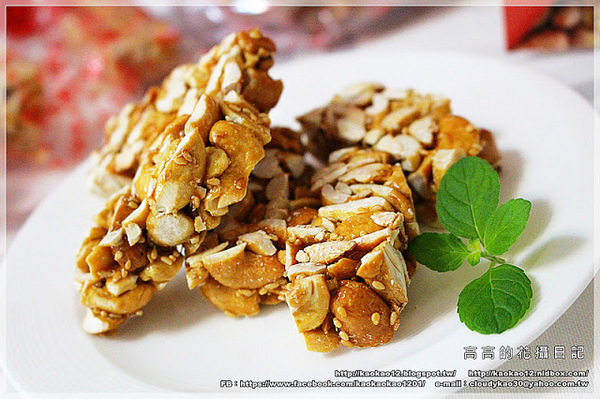 志明花生糖專賣店：【高雄】鳳山區。志明花生糖《宅配美食 純手工製作 臺灣百大伴手禮 高雄十大伴手禮推薦》