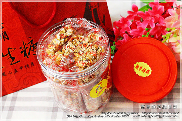 志明花生糖專賣店：【高雄】鳳山區。志明花生糖《宅配美食 純手工製作 臺灣百大伴手禮 高雄十大伴手禮推薦》