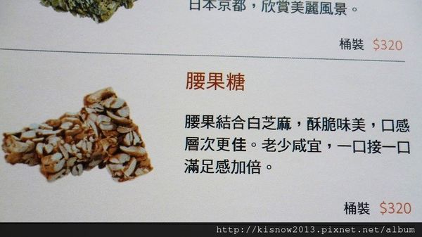 志明花生糖：純手工製作,好吃不黏牙-台灣百大伴手禮宅配美食志明花生糖体驗心得