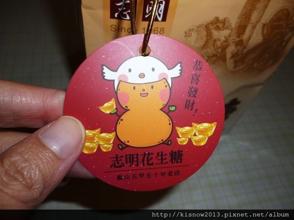 志明花生糖：純手工製作,好吃不黏牙-台灣百大伴手禮宅配美食志明花生糖体驗心得